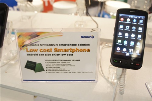 MWC2011:AK电子·（中国）网站微推出多种移动设备方案 